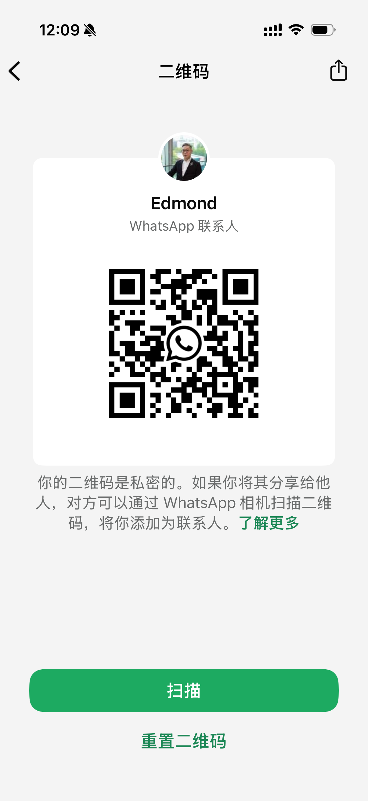 WhatsApp QR